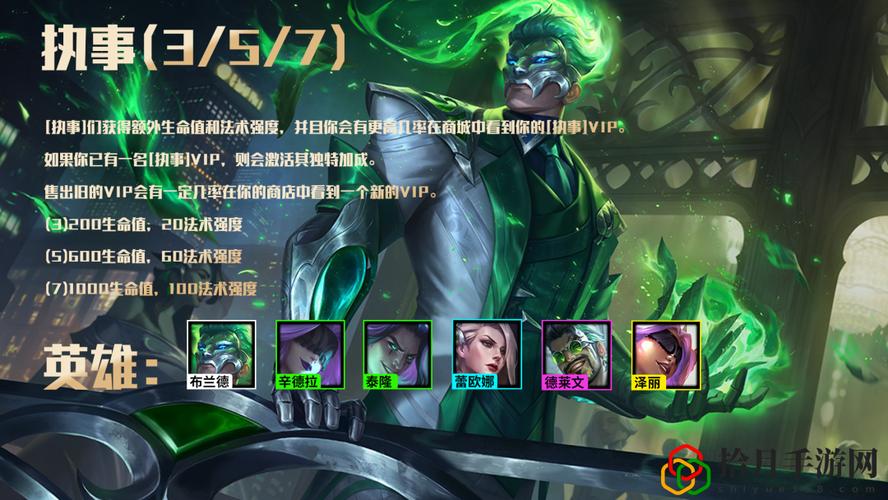金铲铲之战s6.5霓虹之夜什么时候更新