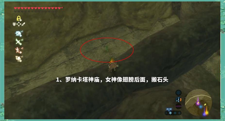 塞尔达游戏中只有4把森民之剑吗?