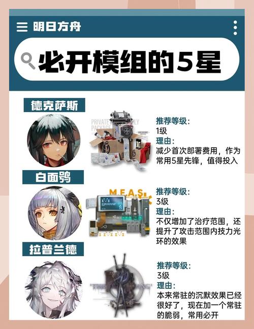 明日方舟怎么招募干员
