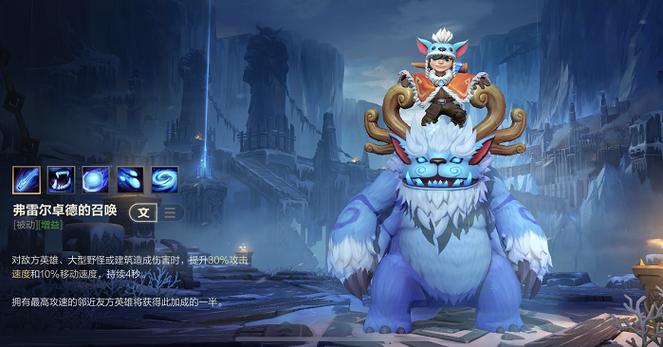 LOL英雄联盟手游雪原双子符文加点及出装推荐