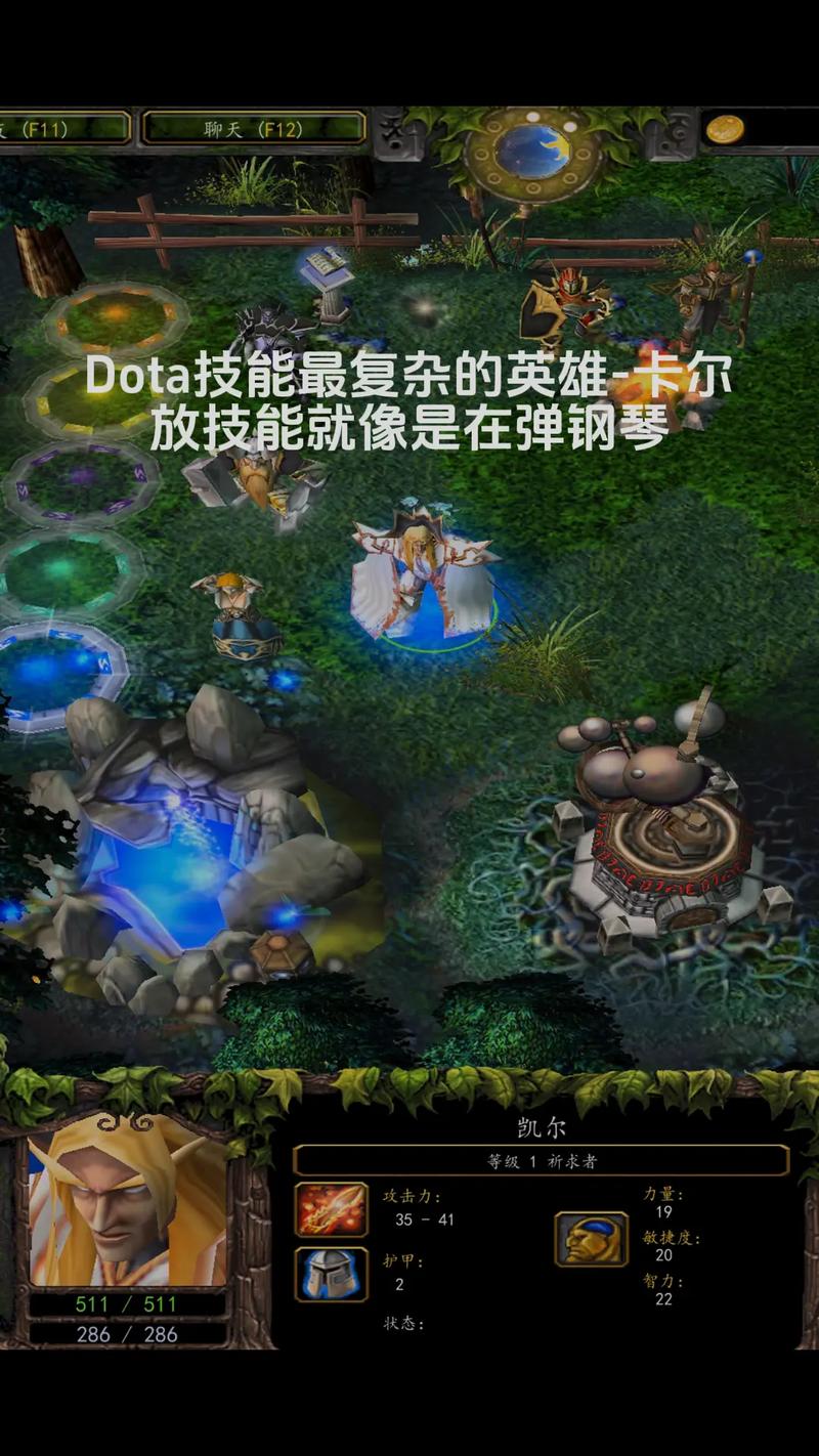 DOTA2英雄篇——冥魂大帝