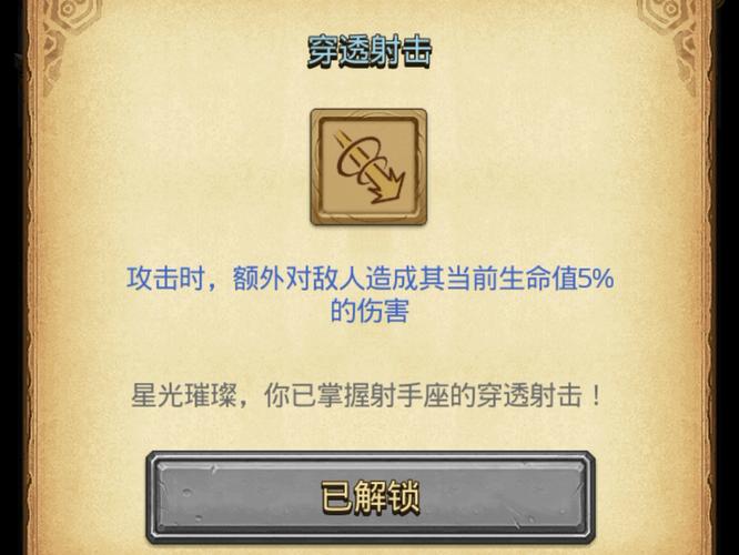 不思议迷宫限时西洋棋副本诸神的棋盘对弈攻略分享