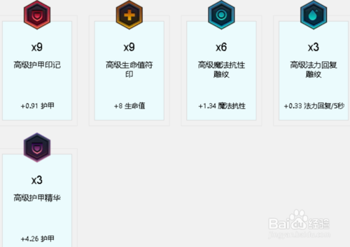 LOL牛头酋长连招教学