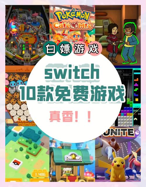 任天堂国行版能玩什么游戏