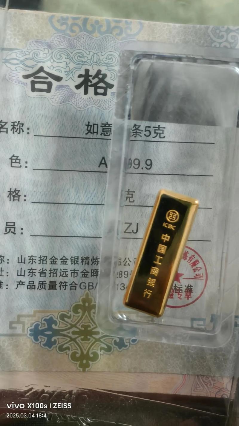 5抽出金正常吗