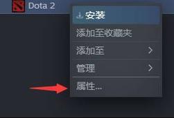 dota2卡顿怎么解决
