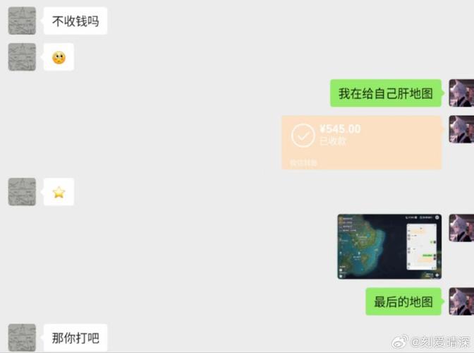 原神代肝在交易猫能接单吗?