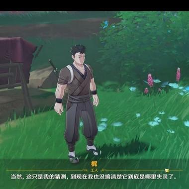 原神稻妻雷立方解密全攻略,8个雷立方如何破解?