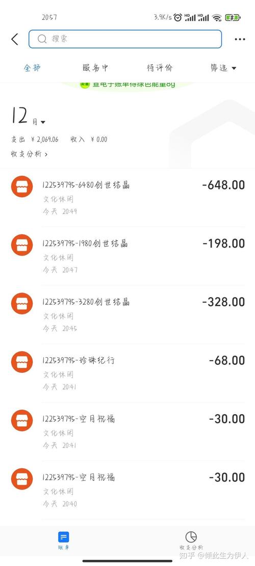 原神接原石单子多少原石一元