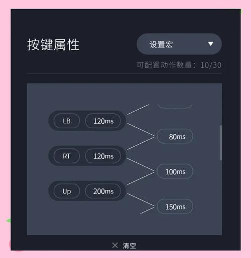塞尔达怎么设置中文