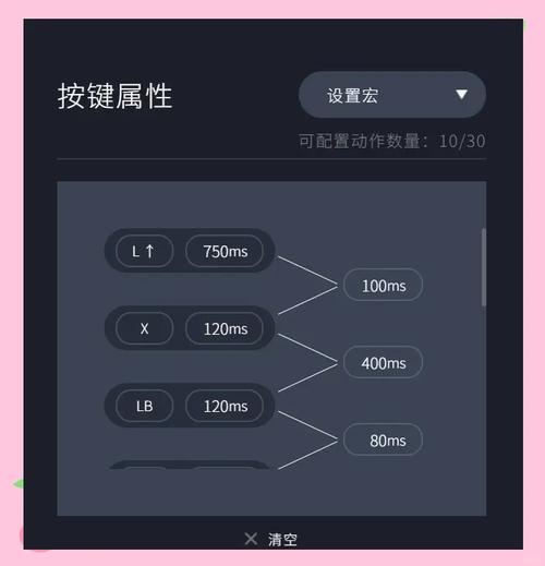 塞尔达传说怎么调中文