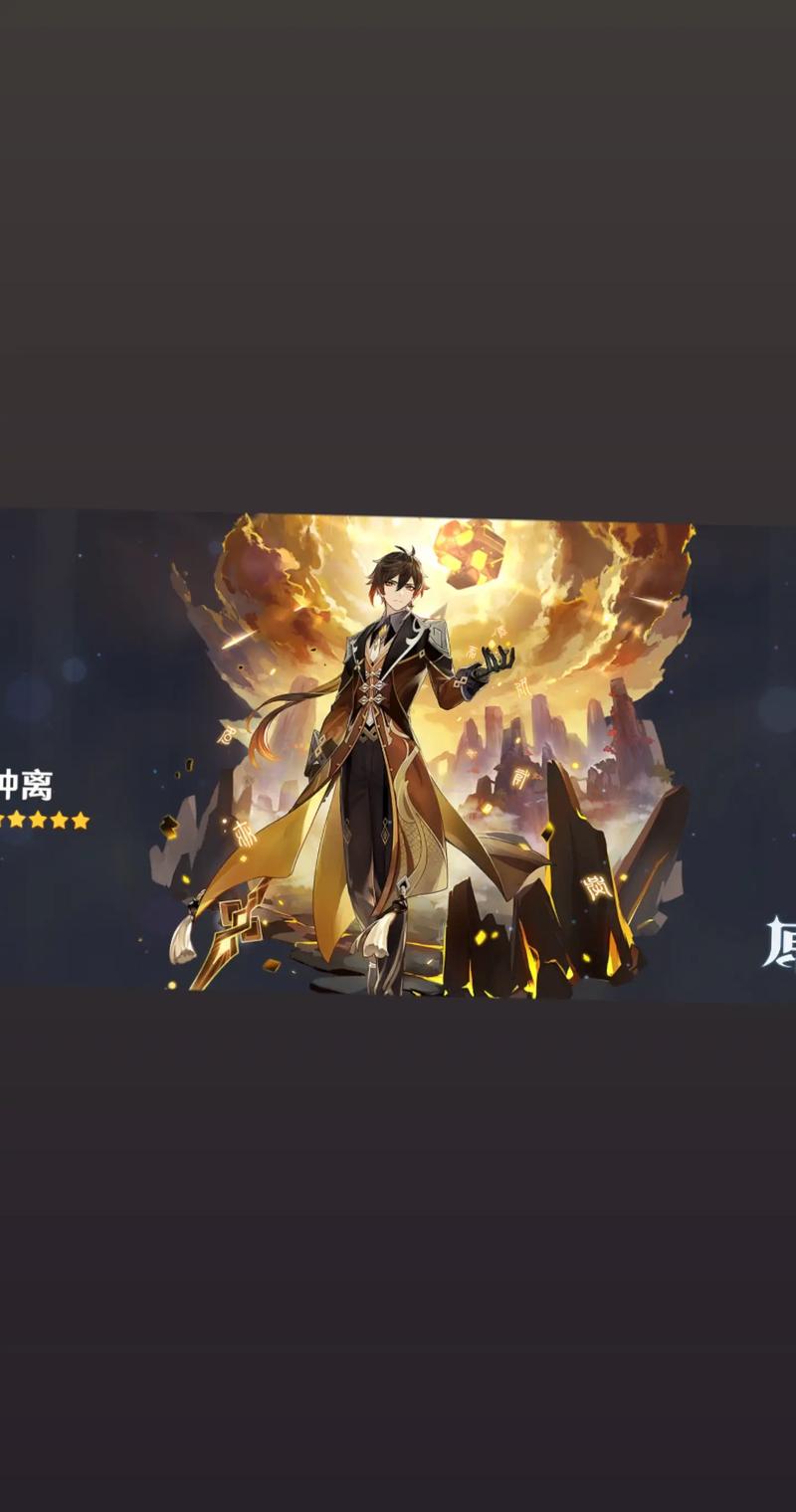 原神钟离多少抽出