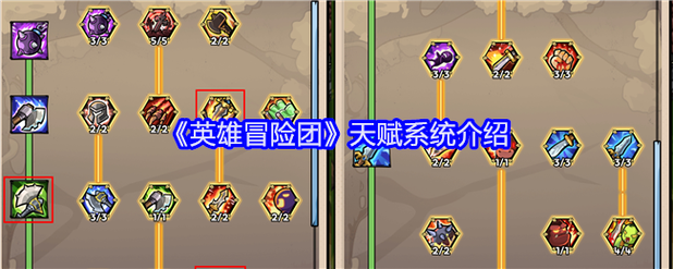 英雄联盟岩雀打野怎么加点