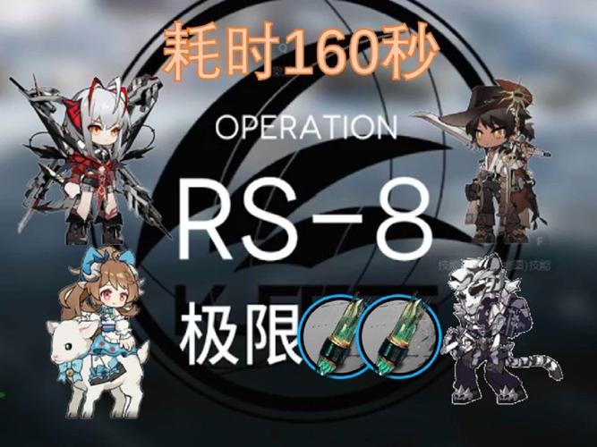 《明日方舟》晶体电子单元获取攻略