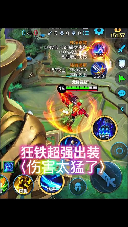 王者荣耀英雄狂铁出装铭文攻略