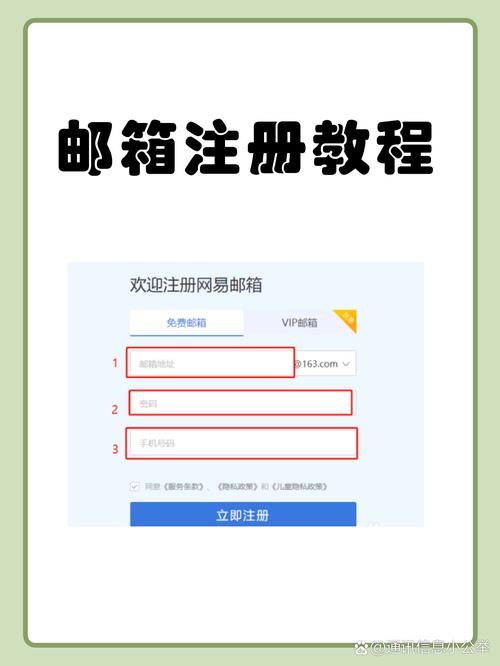 原神怎么邮箱注册初始账号