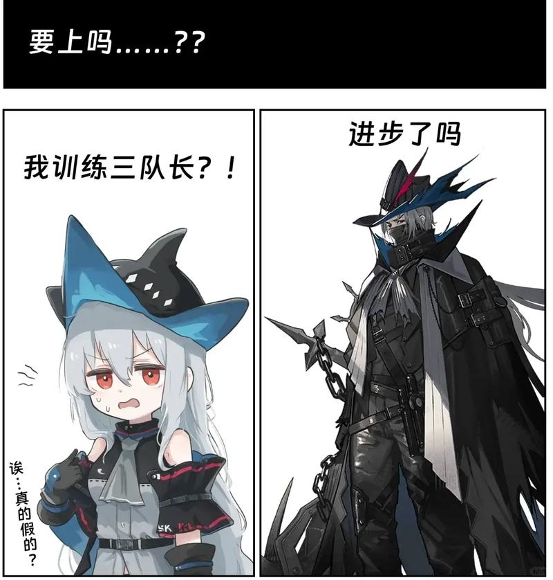 明日方舟蒂蒂是什么梗