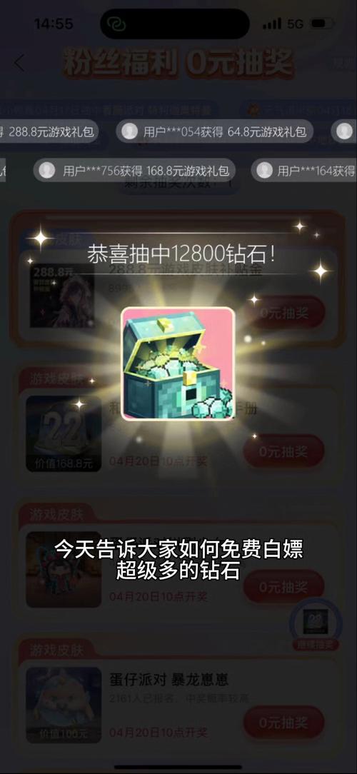 永久兑换码10000原石怎么领?