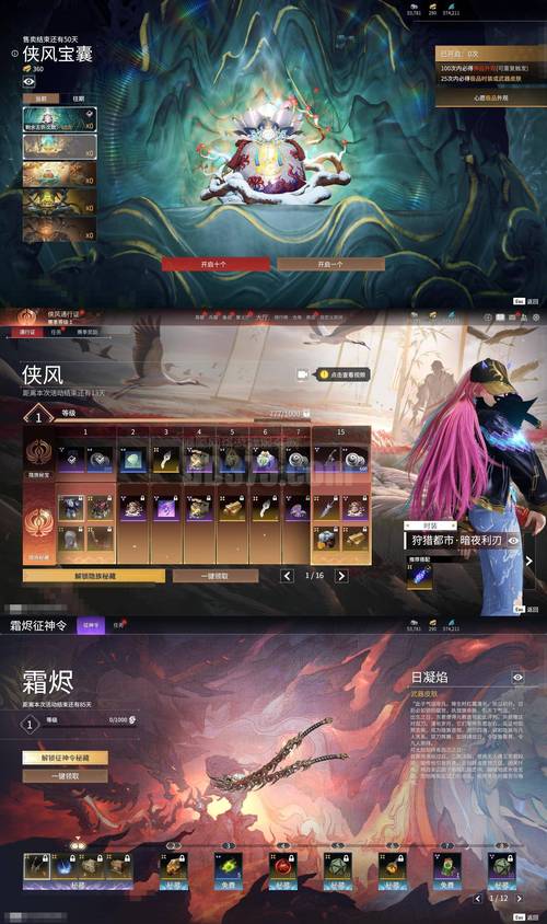DOTA2刀塔米波地卜师终极攻略