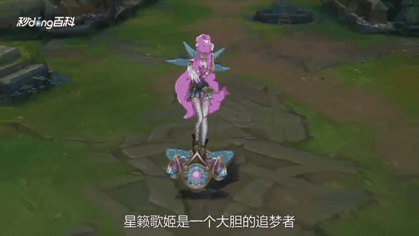 英雄联盟星籁歌姬怎么玩
