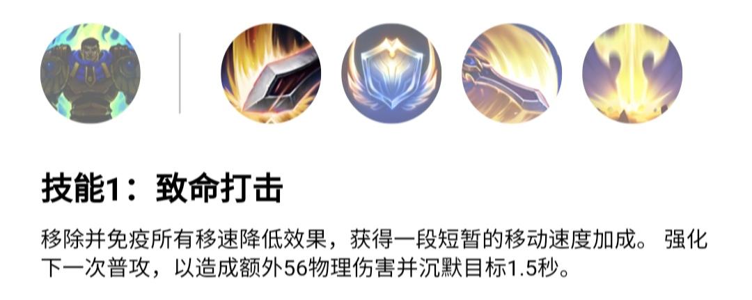 英雄联盟LOL德玛西亚之力盖伦符文天赋技能技巧