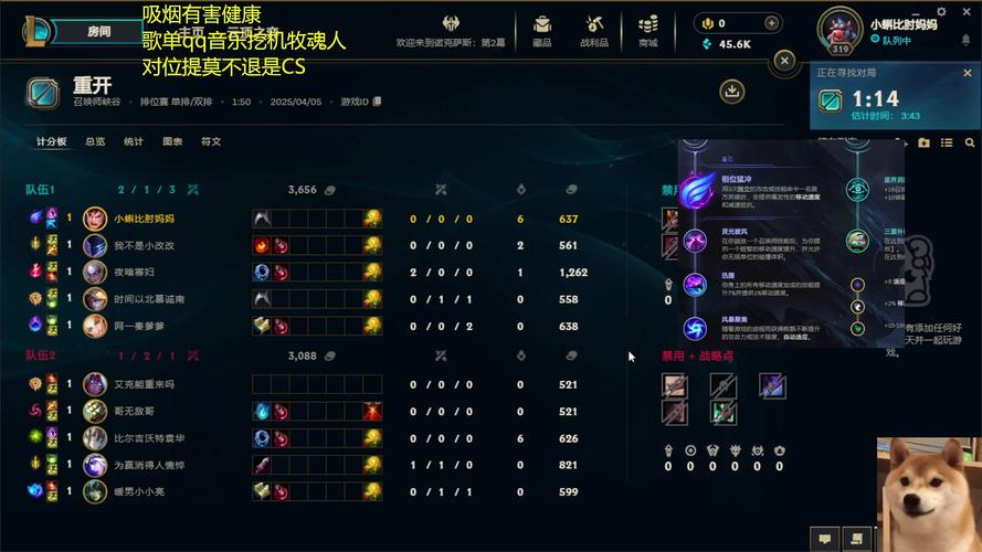 LOL英雄联盟牧魂人上单出装玩法攻略