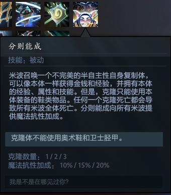 DotA2几个被动技能的定量分析