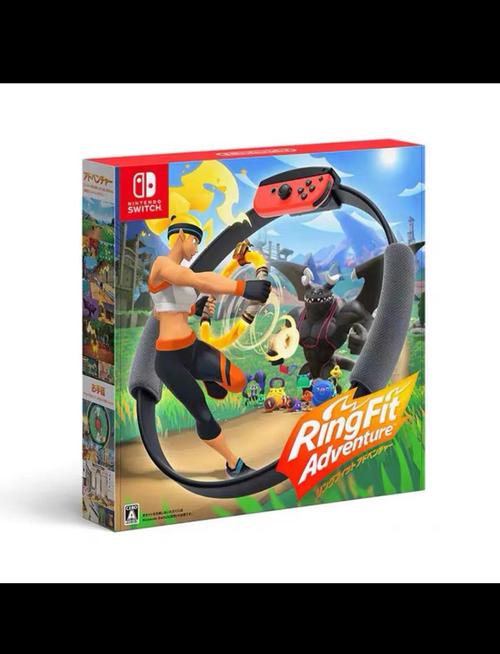 适配switch2的健身环