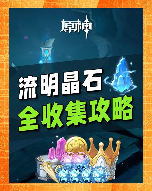 明日方舟全主线能拿多少石头-明日方舟全主线能拿的石头介绍