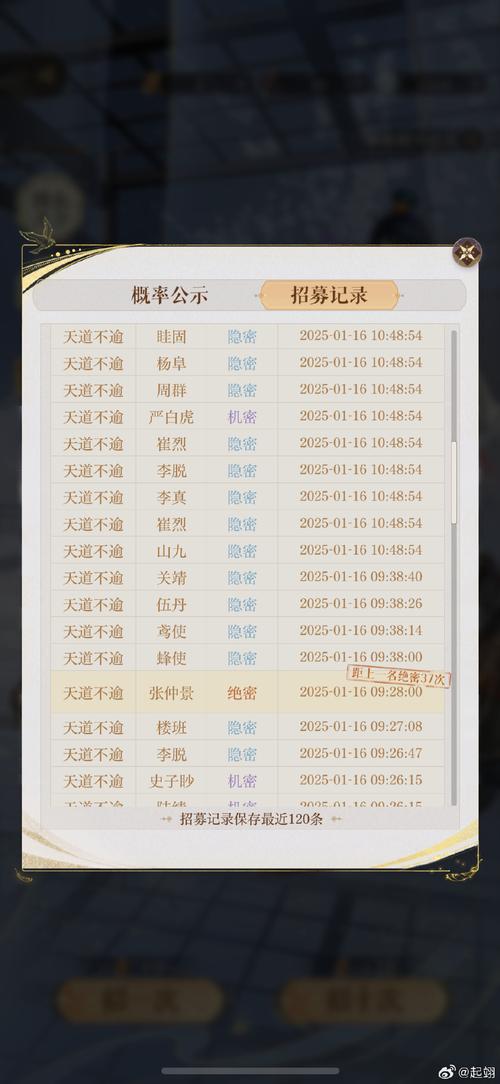 《原神》30抽出金算保底吗?