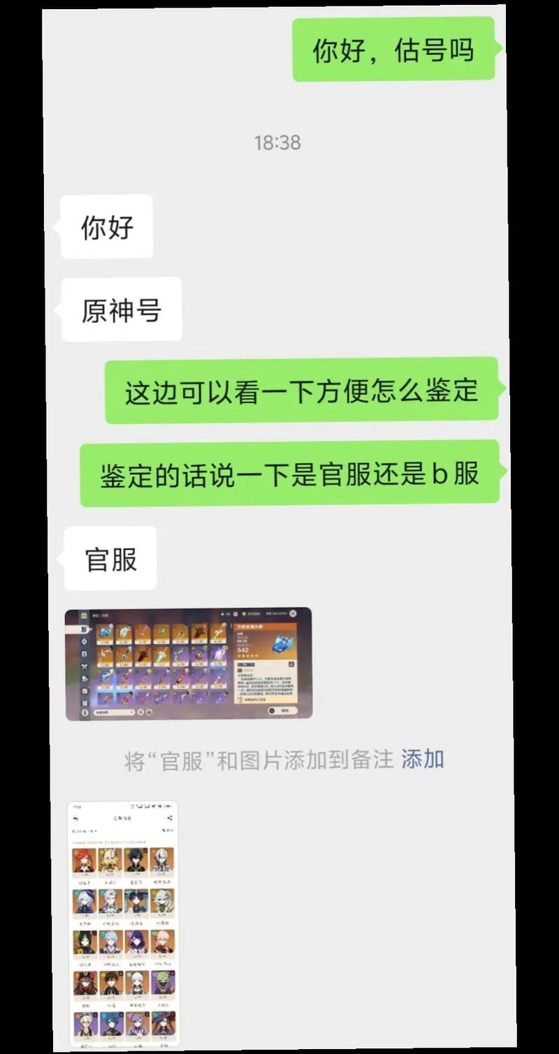 原神胡桃号在哪里买便宜