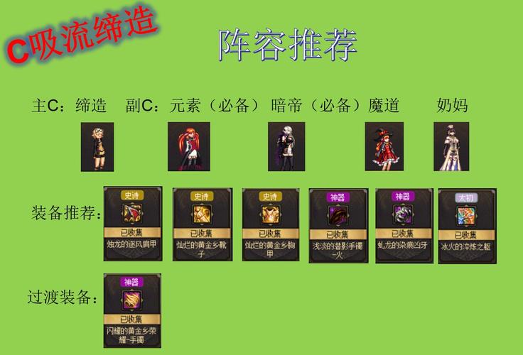 刀塔自走棋国服怎么进入国服进入方法