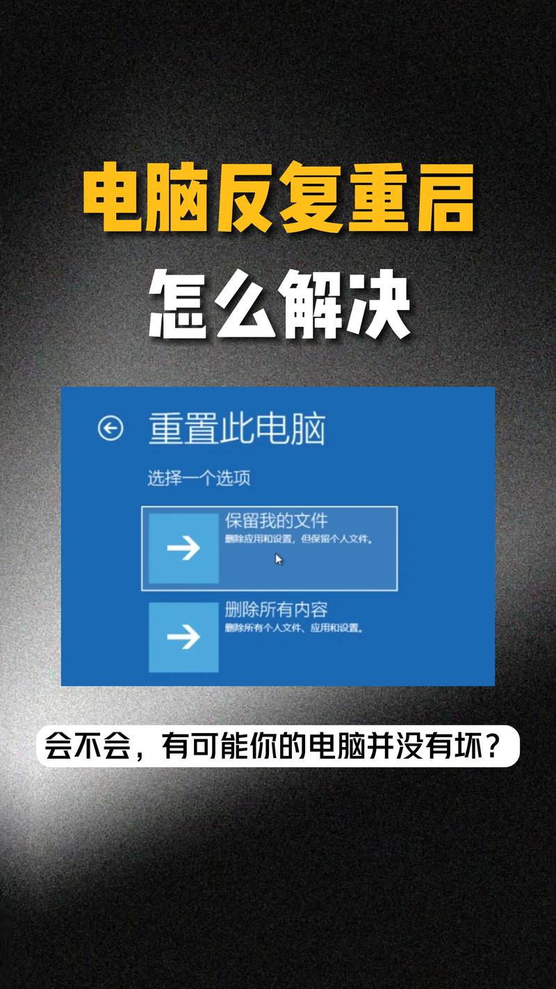 win11蓝屏原因详细介绍