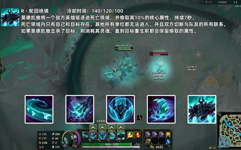 《LOL》10.23铁铠冥魂特点分析莫德凯撒玩法分享