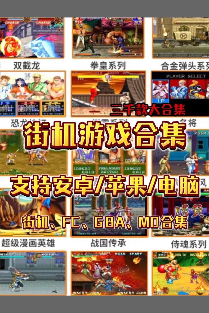 经典网络游戏最经典的网络游戏有哪些