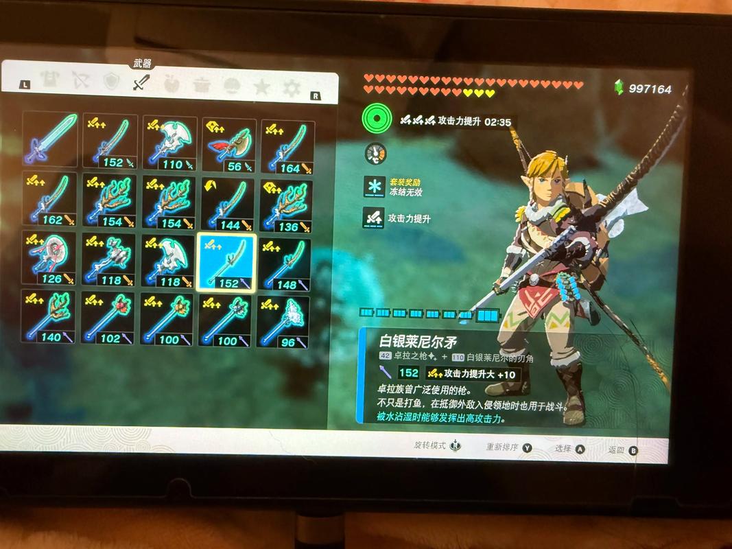 塞尔达武器推荐(19件高伤害武器图文一览)