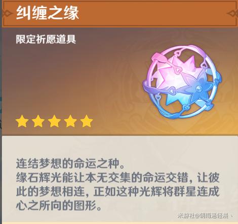原神40多抽出5星是小保底吗?