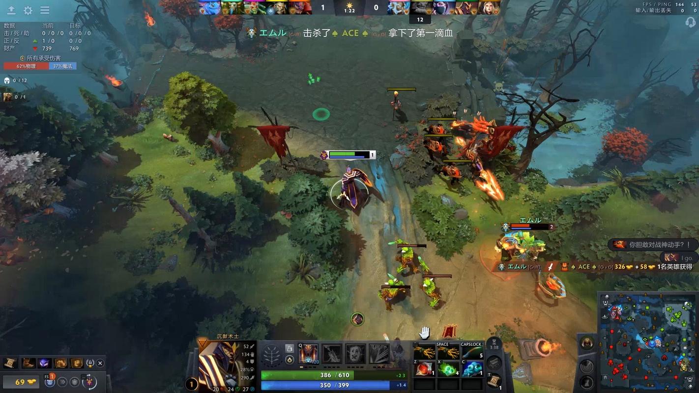 dota2计算不出延迟