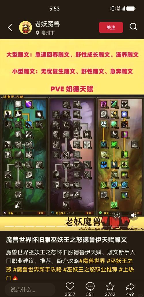 dota2自走棋最强阵容是什么?