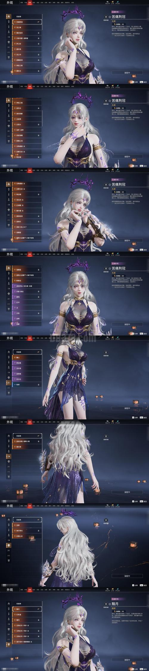 有哪些小姐姐COS阿米娅是最完美还原的?