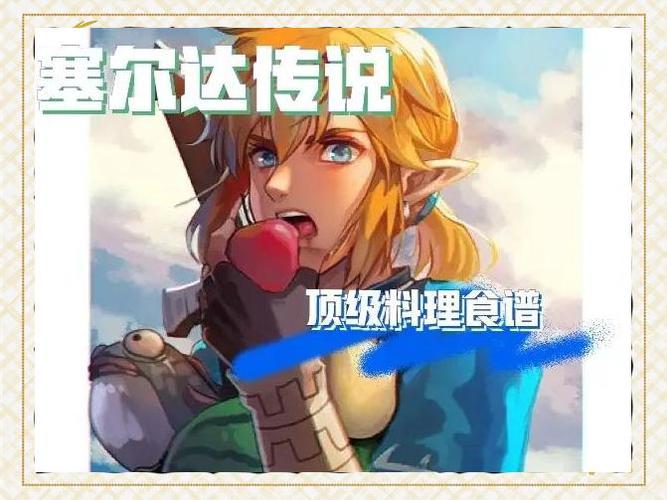 塞尔达怎么加心,选心之容器还是选耐力,荒野之息神庙