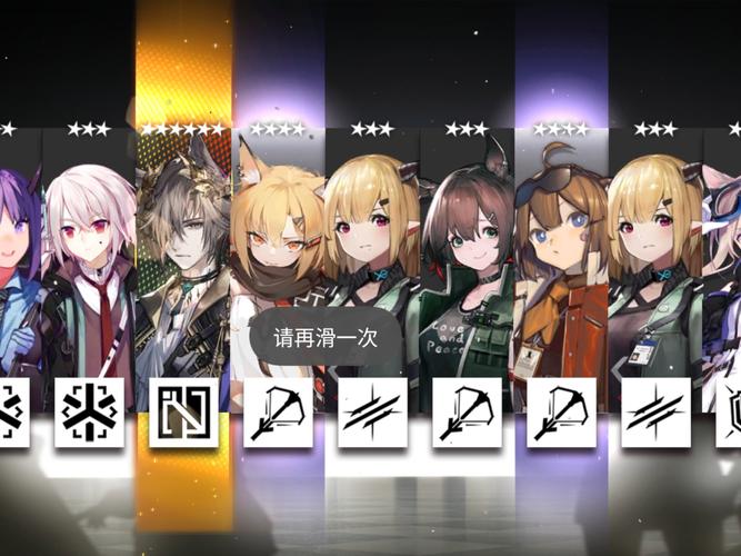 明日方舟多少玉抽一次
