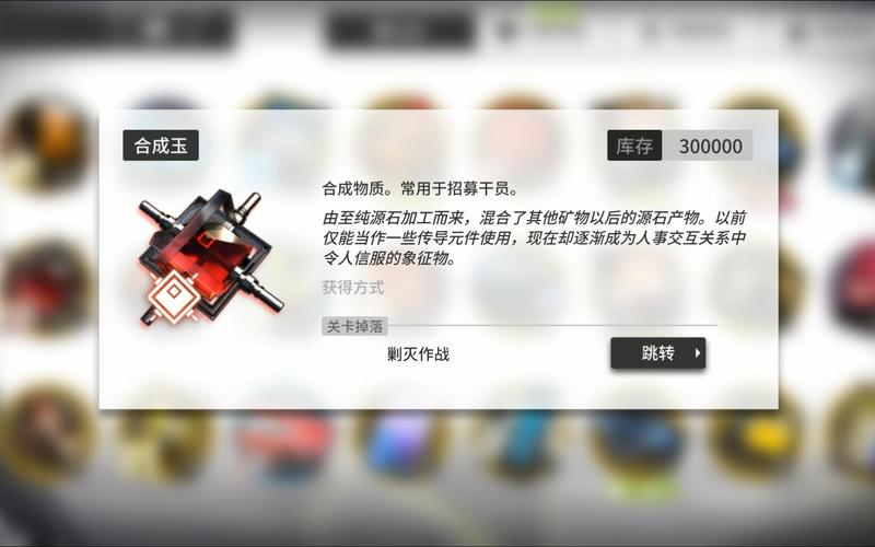 终末地一抽多少钱