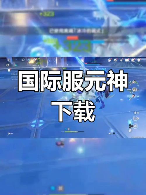 原神怎么下载