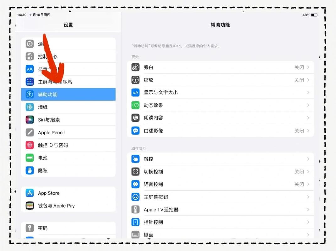 电脑怎么截图才能全屏啊!