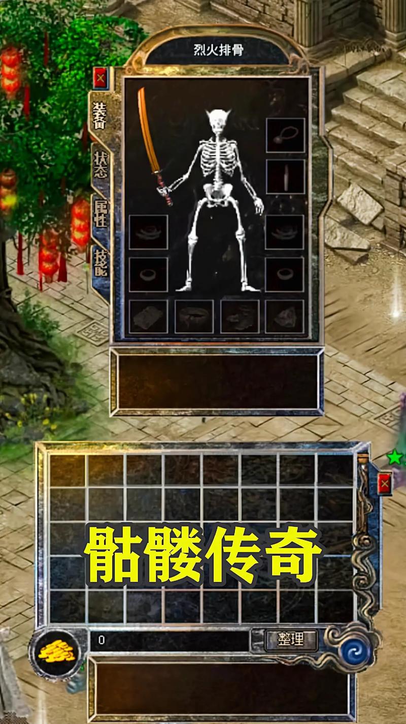 刀塔传奇小老头刀塔传奇小骷髅强吗