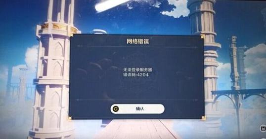 原神助手app叫什么