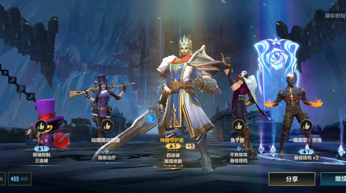 《英雄联盟》中,蛮王的大招是无敌,那他的大招比较多可以持续多长时间...