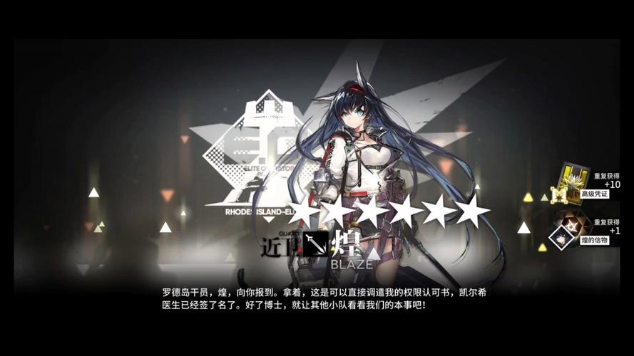 明日方舟干员图鉴在哪里看?