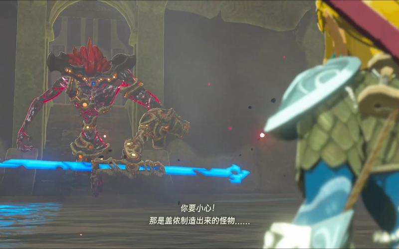 塞尔达传说荒野之息水神兽全流程攻略-水之神兽解谜及水咒盖侬打法
